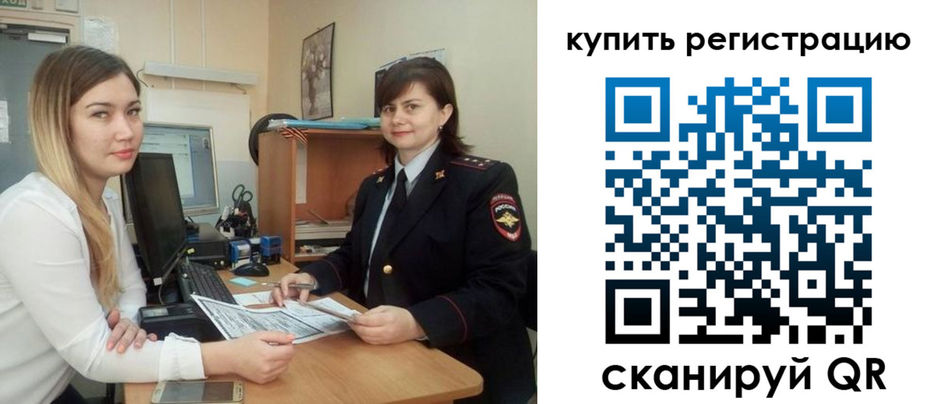 временная прописка в Жирновске