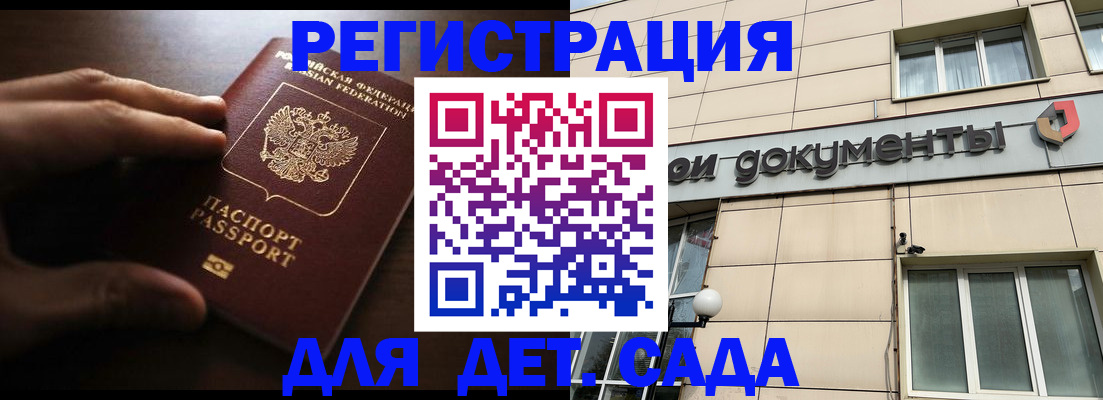 миграционный учет в Жирновске